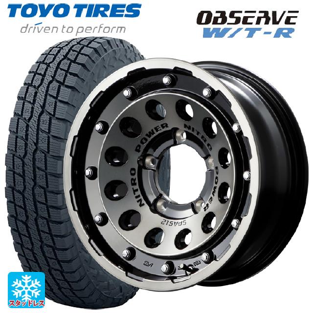 185/85R16 105N トーヨー オブザーブ W/T-R エムアイディー ナイトロパワーH12 ショットガン ブラッククリア/マシニング 16-5.5J 国産車用 スタッドレスタイヤホイール4本セット|タイヤホイール専門店コニシタイヤ