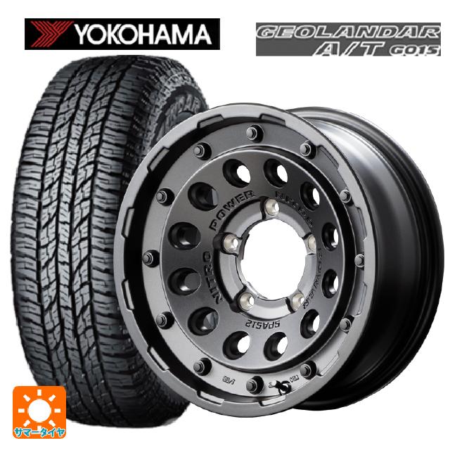 スズキ ジムニー(64系)用 205/80R16 104T XL ヨコハマ ジオランダー A/T G015 ブラックレター 正規品 エムアイディー ナイトロパワーH12 ショットガン バレルブラック 新品サマータイヤホイール 4本セット
