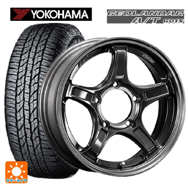スズキ ジムニー(64系)用 205/80R16 104T XL ヨコハマ ジオランダー A/T G015 ブラックレター 正規品 タナベ SSR ディバイド エックスX03J マシンドグラファイトガンメタスモーククリア 新品サマータイヤホイール 4本セット 101,981円