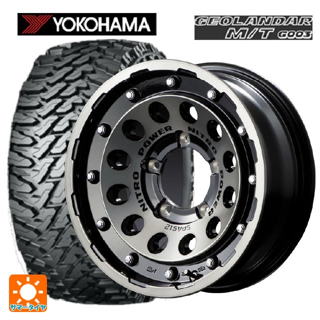 スズキ ジムニーシエラ(74系)用 225/75R16 115/112Q ヨコハマ ジオランダー M/T G003 正規品 エムアイディー ナイトロパワーH12 ショットガン ブラッククリア/マシニング 新品サマータイヤホイール 5本セット