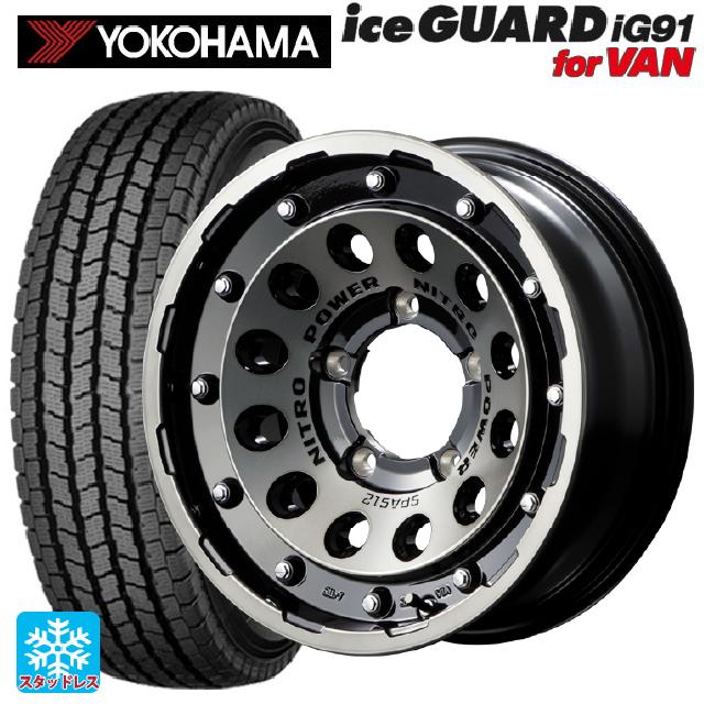 スズキ ジムニーシエラ(74系)用 225/70R16 117/115L ヨコハマ アイスガード IG91 for VAN エムアイディー ナイトロパワーH12 ショットガン ブラッククリア/マシニング 新品スタッドレスタイヤホイール 5本セット｜タイヤホイール専門店コニシタイヤ