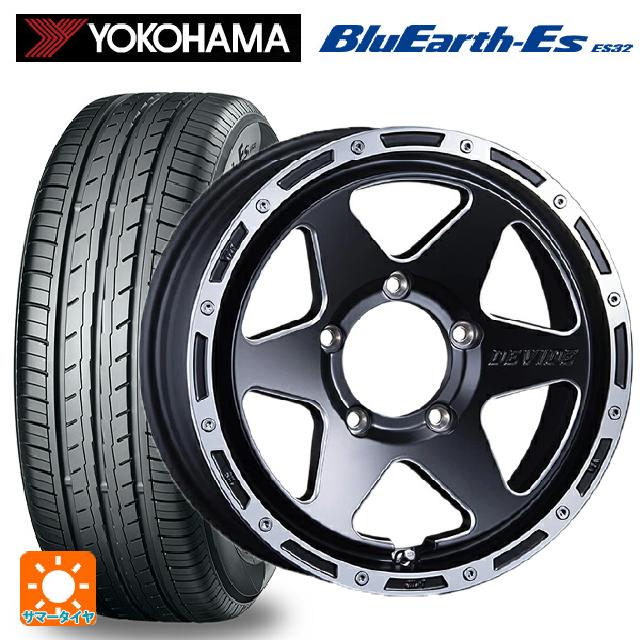 215/65R16 98H ヨコハマ ブルーアースEs ES32 タナベ SSR ディバイド TR-6 フラットブラックポリッシュ 16-5.5J 国産車用 サマータイヤホイール4本セット