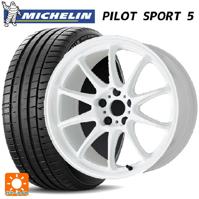 215/50R17 95Y XL ミシュラン パイロットスポーツ5 正規品 ワーク エモーション ZR10 AZW 17-7J 国産車用 サマータイヤホイール4本セット|タイヤホイール専門店コニシタイヤ