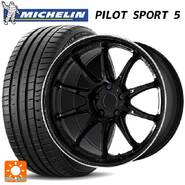 225/45R19 96Y XL ミシュラン 正規品 パイロットスポーツ5 ワーク エモーション ZR10 BLKLC 19-8.5J 国産車用 サマータイヤホイール4本セット