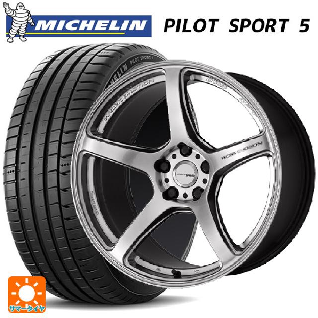225/55R17 101Y XL ミシュラン 正規品 パイロットスポーツ5 ワーク エモーション T5R GSL 17-7J 国産車用 サマータイヤホイール4本セット