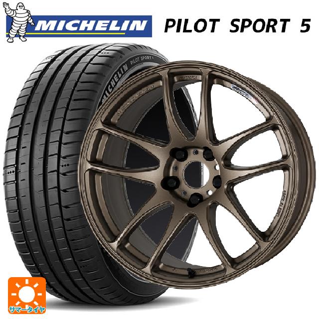 トヨタ GRカローラ(4BA-GZEA14H)用 235/40R18 95Y XL ミシュラン 正規品 パイロットスポーツ5 ワーク エモーション CR極 AHG 新品サマータイヤホイール 4本セット｜タイヤホイール専門店コニシタイヤ