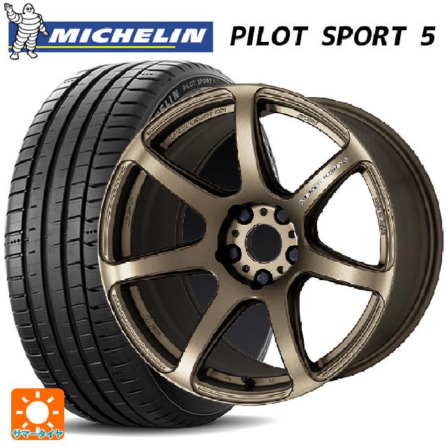 トヨタ GR86(ZN8)用 235/40R18 95Y XL ミシュラン 正規品 パイロットスポーツ5 ワーク エモーション T7R AHG 新品サマータイヤホイール 4本セット｜タイヤホイール専門店コニシタイヤ
