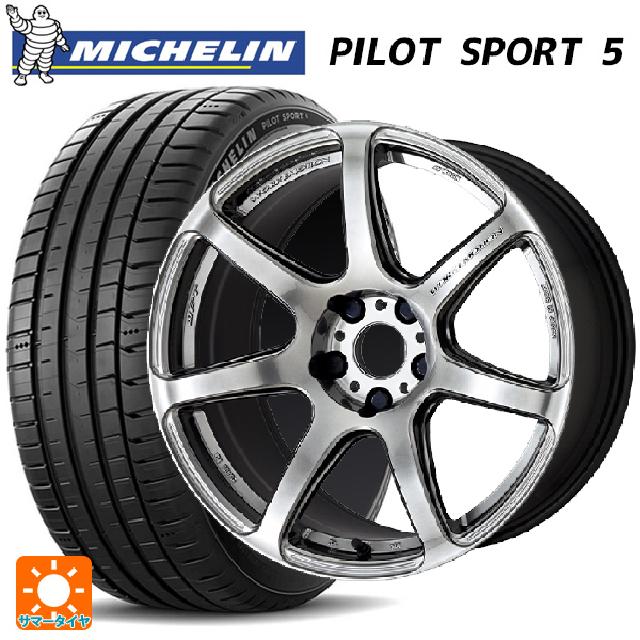 245/35R18 92Y XL ミシュラン 正規品 パイロットスポーツ5 ワーク エモーション T7R GTS 18-8.5J 国産車用 サマータイヤホイール4本セット