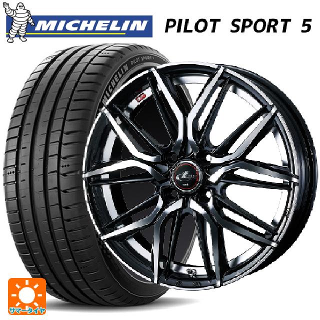 205/50R16 87W ミシュラン 正規品 パイロットスポーツ5 ウェッズ レオニス LM PBMC 16-6J 国産車用 サマータイヤホイール4本セット