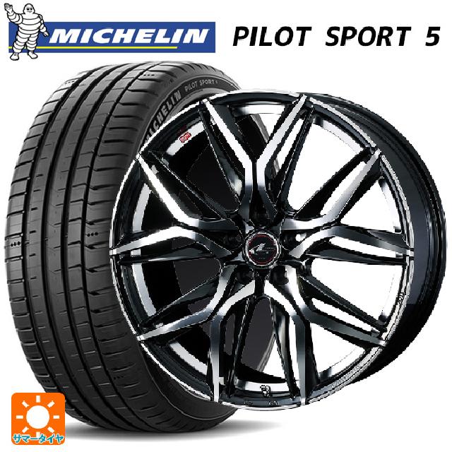245/40R19 98Y XL ミシュラン 正規品 パイロットスポーツ5 ウェッズ レオニス LM PBMC 19-8J 国産車用 サマータイヤホイール4本セット