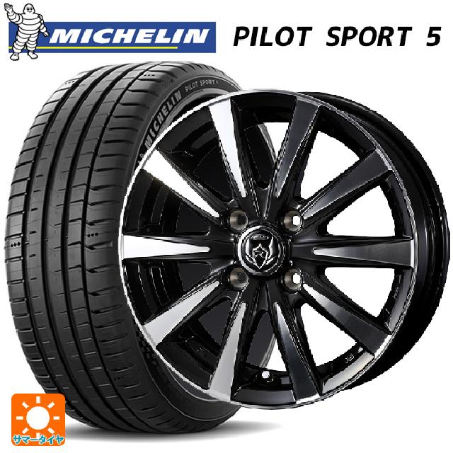205/50R16 87W ミシュラン 正規品 パイロットスポーツ5 ウェッズ ライツレー DI BKP 16-6J 国産車用 サマータイヤホイール4本セット