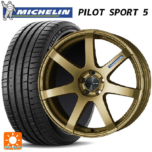 スバル WRX S4(VBH)用 245/35R19 93Y XL ミシュラン 正規品 パイロットスポーツ5 エンケイ パフォーマンスライン PF07 GO 新品サマータイヤホイール 4本セット
