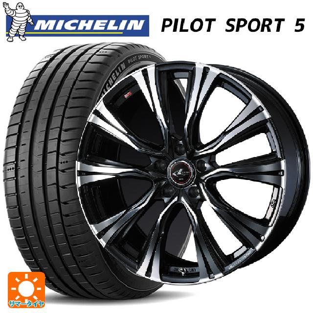 245/40R19 98Y XL ミシュラン 正規品 パイロットスポーツ5 ウェッズ レオニス VR PBMC 19-8J 国産車用 サマータイヤホイール4本セット