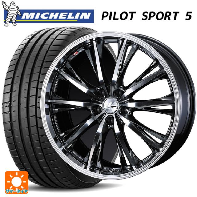 245/35R18 92Y XL ミシュラン 正規品 パイロットスポーツ5 ウェッズ レオニス RT BMCMC 18-8J 国産車用 サマータイヤホイール4本セット