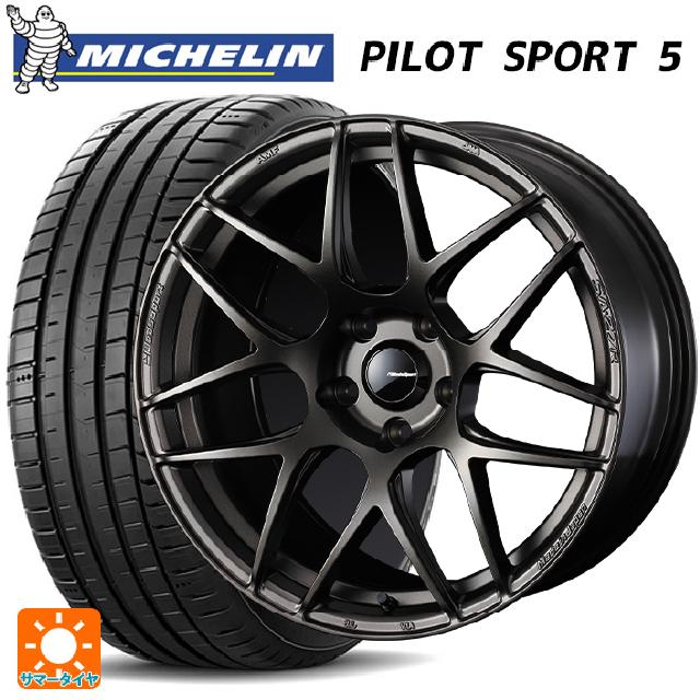 トヨタ GRヤリス(PA系)用 255/35R18 94Y XL ミシュラン 正規品 パイロットスポーツ5 ウェッズ ウェッズスポーツ SA27R EJ-BRONZE 新品サマータイヤホイール 4本セット
