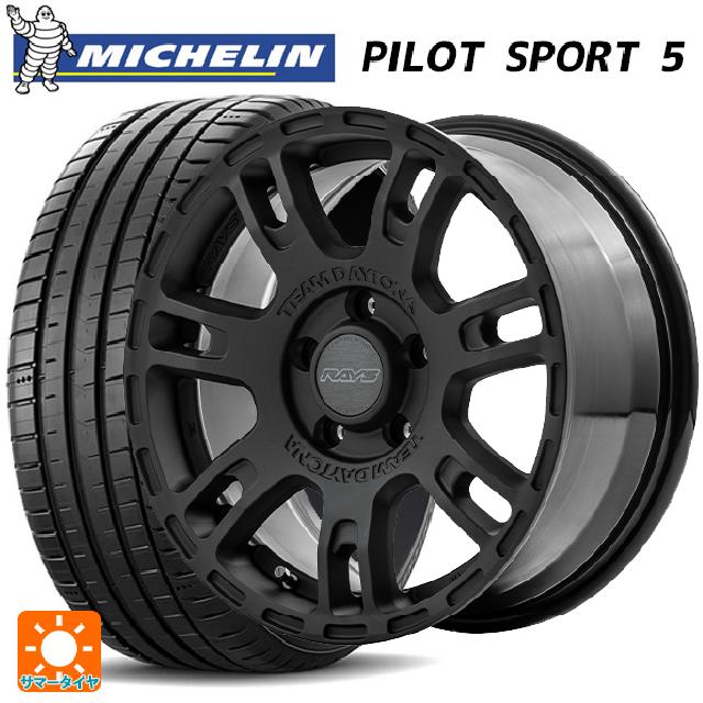 スズキ スイフトスポーツ(ZC33S)用 205/50R16 87W ミシュラン 正規品 パイロットスポーツ5 レイズ チームデイトナ D207 BZZ 新品サマータイヤホイール 4本セット
