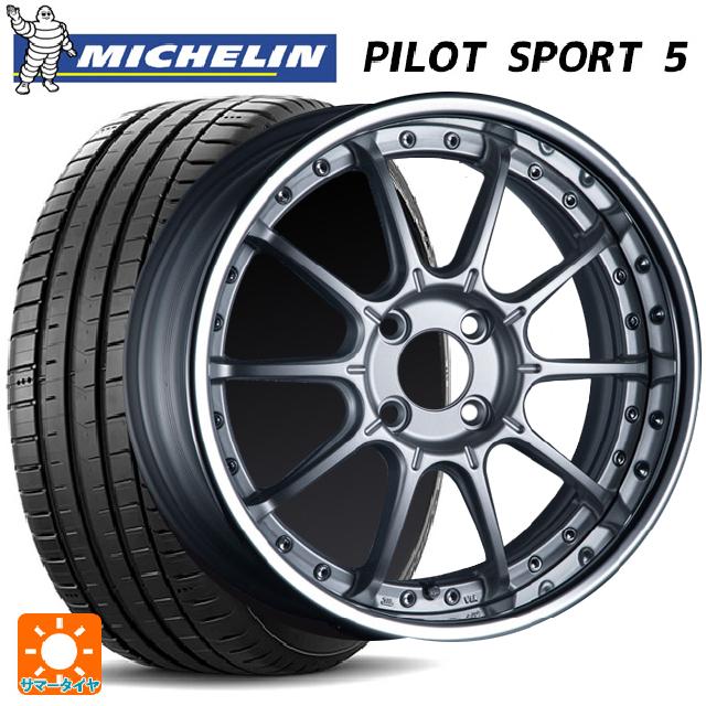 マツダ ロードスター(ND系)用 205/45R16 87W XL ミシュラン 正規品 パイロットスポーツ5 タナベ SSR プロフェッサー SP5R ハイブライトシルバー 新品サマータイヤホイール 4本セット｜タイヤホイール専門店コニシタイヤ