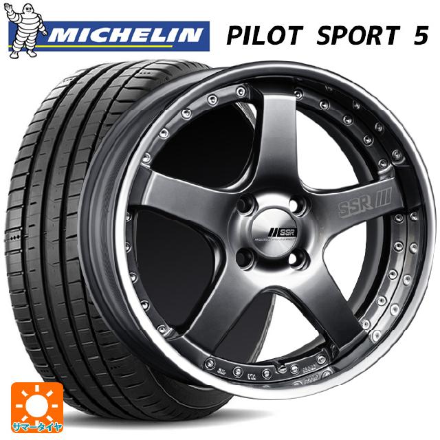 マツダ ロードスター(ND系)用 205/45R16 87W XL ミシュラン 正規品 パイロットスポーツ5 タナベ SSR プロフェッサー SP4R チタンシルバー 新品サマータイヤホイール 4本セット|タイヤホイール専門店コニシタイヤ