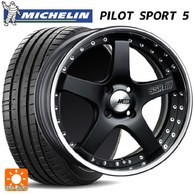 マツダ ロードスター(ND系)用 205/45R16 87W XL ミシュラン 正規品 パイロットスポーツ5 タナベ SSR プロフェッサー SP4R フラットブラック 新品サマータイヤホイール 4本セット｜タイヤホイール専門店コニシタイヤ