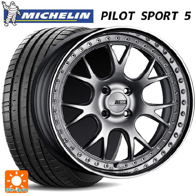 235/45R17 97Y XL ミシュラン 正規品 パイロットスポーツ5 タナベ SSR プロフェッサー MS3R シルバー 17-8J 国産車用 サマータイヤホイール4本セット