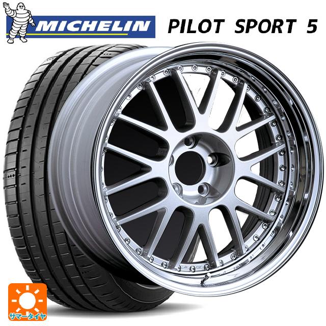 トヨタ GRカローラ(4BA-GZEA14H)用 265/35R18 97Y XL ミシュラン 正規品 パイロットスポーツ5 タナベ SSR プロフェッサー MS1 シルバー 新品サマータイヤホイール 4本セット