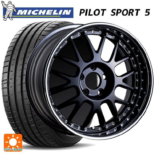 205/50R16 87W ミシュラン 正規品 パイロットスポーツ5 タナベ SSR プロフェッサー MS1R ブラック 16-6.5J 国産車用 サマータイヤホイール4本セット