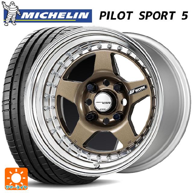 マツダ ロードスター(ND系)用 205/45R16 87W XL ミシュラン 正規品 パイロットスポーツ5 ワーク マイスター CR01 HPG 新品サマータイヤホイール 4本セット｜タイヤホイール専門店コニシタイヤ