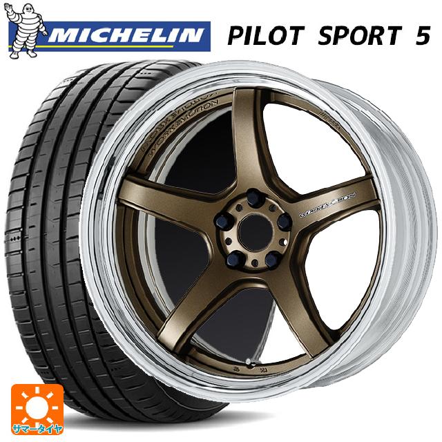 トヨタ カローラ スポーツ(210系)用 225/40R18 92Y XL ミシュラン 正規品 パイロットスポーツ5 ワーク エモーション T5R 2P AHG 新品サマータイヤホイール 4本セット