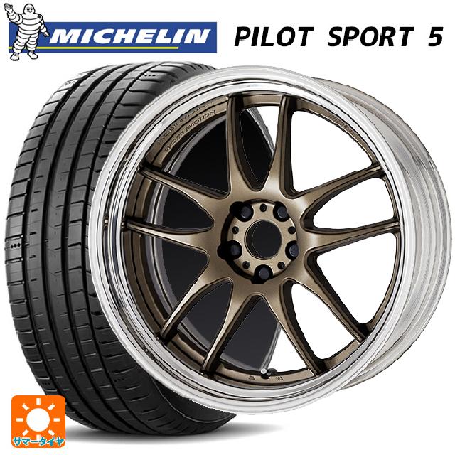 トヨタ カローラ スポーツ(210系)用 225/40R18 92Y XL ミシュラン 正規品 パイロットスポーツ5 # ワーク エモーション CR 2P AHG 新品サマータイヤホイール 4本セット｜タイヤホイール専門店コニシタイヤ