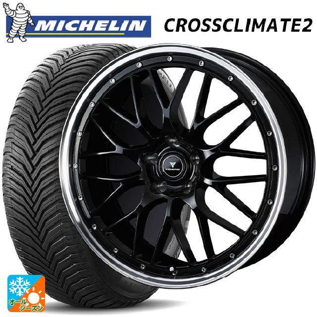 225/55R19 99V ミシュラン クロスクライメイト2 SUV 正規品 ウェッズ ノヴァリス アセットエムワン ブラック/リムポリッシュ 19-8J 国産車用 オールシーズンタイヤホイール4本セット|タイヤホイール専門店コニシタイヤ