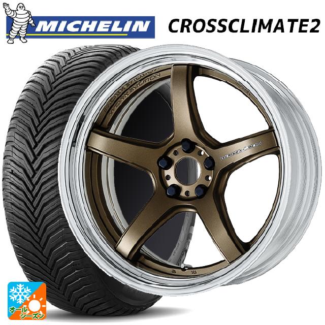 225/55R19 99V ミシュラン クロスクライメイト2 SUV 正規品 ワーク エモーション T5R 2P AHG 19-8J 国産車用 オールシーズンタイヤホイール4本セット|タイヤホイール専門店コニシタイヤ