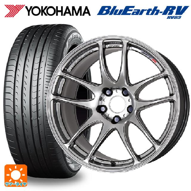225/55R17 101V XL ヨコハマ ブルーアース RV03 ワーク エモーション CR極 GTS 17-7J 国産車用 サマータイヤホイール4本セット|タイヤホイール専門店コニシタイヤ