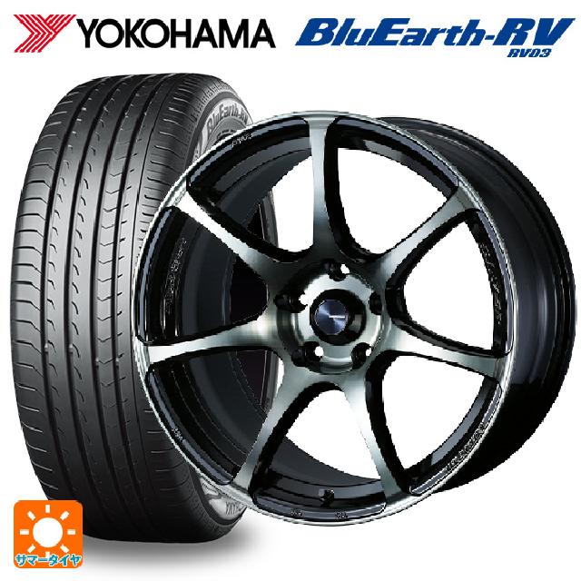 ニッサン セレナ(C28)用 215/55R17 94V ヨコハマ ブルーアース RV03 # ウェッズ ウェッズスポーツ SA75R WBC 新品サマータイヤホイール 4本セット