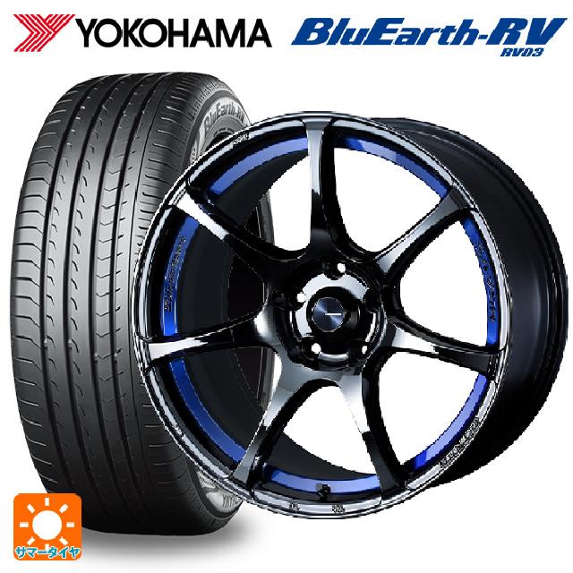 215/55R17 94V ヨコハマ ブルーアース RV03 # ウェッズ ウェッズスポーツ SA75R BLC2 17-7.5J 国産車用 サマータイヤホイール4本セット|タイヤホイール専門店コニシタイヤ