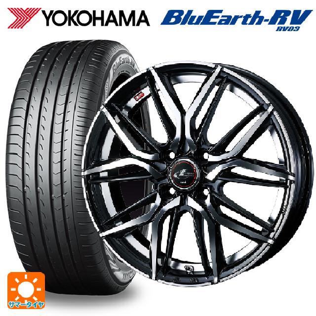 ホンダ フィット(GR系)用 185/60R15 84H ヨコハマ ブルーアース RV03 ウェッズ レオニス LM PBMC 新品サマータイヤホイール 4本セット｜タイヤホイール専門店コニシタイヤ
