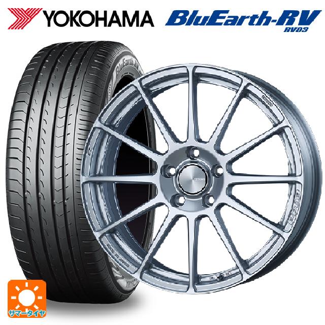 205/55R17 95V XL ヨコハマ ブルーアース RV03 エンケイ パフォーマンスライン PF03 スパークルシルバー 17-7J 国産車用 サマータイヤホイール4本セット|タイヤホイール専門店コニシタイヤ