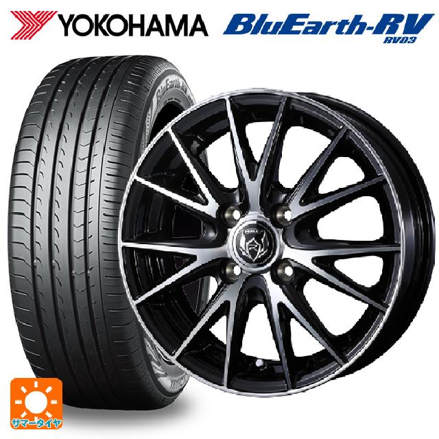 トヨタ ヤリス(10系)用 185/60R15 84H ヨコハマ ブルーアース RV03 # ウェッズ ライツレー VS ブラックメタリックポリッシュ 新品サマータイヤホイール 4本セット