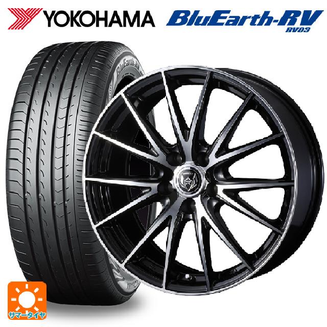 215/45R18 93W XL ヨコハマ ブルーアース RV03 # ウェッズ ライツレー VS ブラックメタリックポリッシュ 18-7.5J 国産車用 サマータイヤホイール4本セット 102,905円