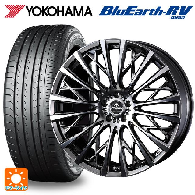 225/55R18 98V ヨコハマ ブルーアース RV03 ウェッズ クレンツェ シュリット855エボ SBC/POL 18-7.5J 国産車用 サマータイヤホイール4本セット｜タイヤホイール専門店コニシタイヤ