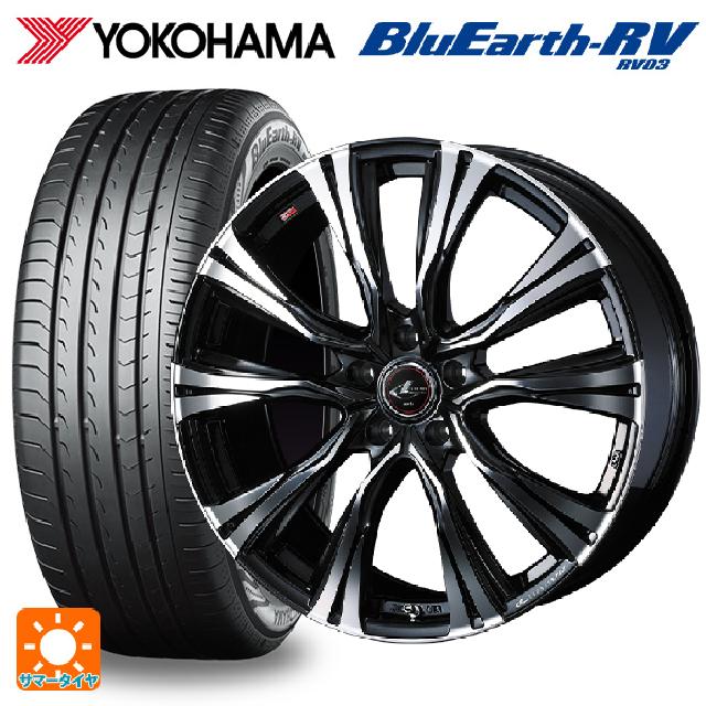 225/65R17 102H ヨコハマ ブルーアース RV03 # ウェッズ レオニス VR PBMC 17-7J 国産車用 サマータイヤホイール4本セット