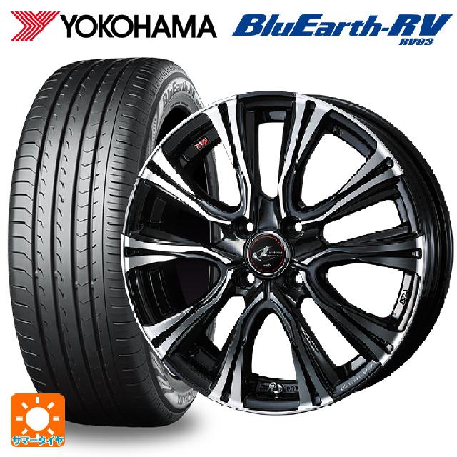 185/60R15 84H ヨコハマ ブルーアース RV03 # ウェッズ レオニス VR PBMC 15-5.5J 国産車用 サマータイヤホイール4本セット