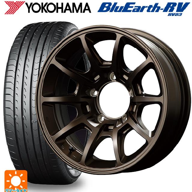 215/65R16 98H ヨコハマ ブルーアース RV03 # エムアイディー MIDレーシング R25 プラス クラシカルブロンズ 16-5.5J 国産車用 サマータイヤホイール4本セット｜タイヤホイール専門店コニシタイヤ