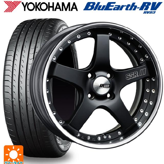 225/65R17 102H ヨコハマ ブルーアース RV03 # タナベ SSR プロフェッサー SP4R フラットブラック 17-7J 国産車用 サマータイヤホイール4本セット 169,825円