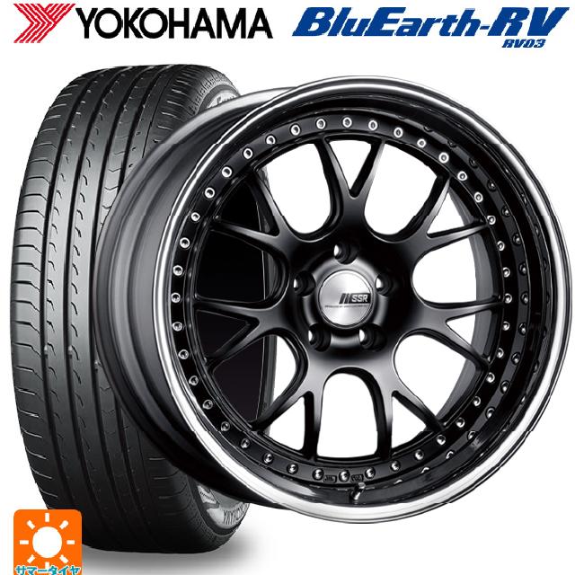 215/45R18 93W XL ヨコハマ ブルーアース RV03 # タナベ SSR プロフェッサー MS3 フラットブラック 18-7J 国産車用 サマータイヤホイール4本セット|タイヤホイール専門店コニシタイヤ