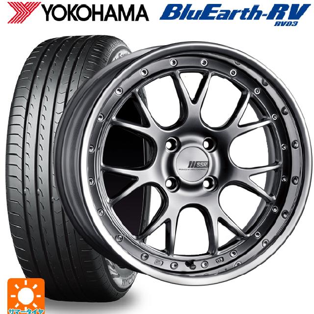 205/50R17 93V XL ヨコハマ ブルーアース RV03 タナベ SSR プロフェッサー MS3R チタンシルバー 17-7J 国産車用 サマータイヤホイール4本セット｜タイヤホイール専門店コニシタイヤ