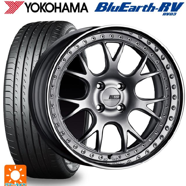 205/50R17 93V XL ヨコハマ ブルーアース RV03 タナベ SSR プロフェッサー MS3R シルバー 17-7J 国産車用 サマータイヤホイール4本セット|タイヤホイール専門店コニシタイヤ