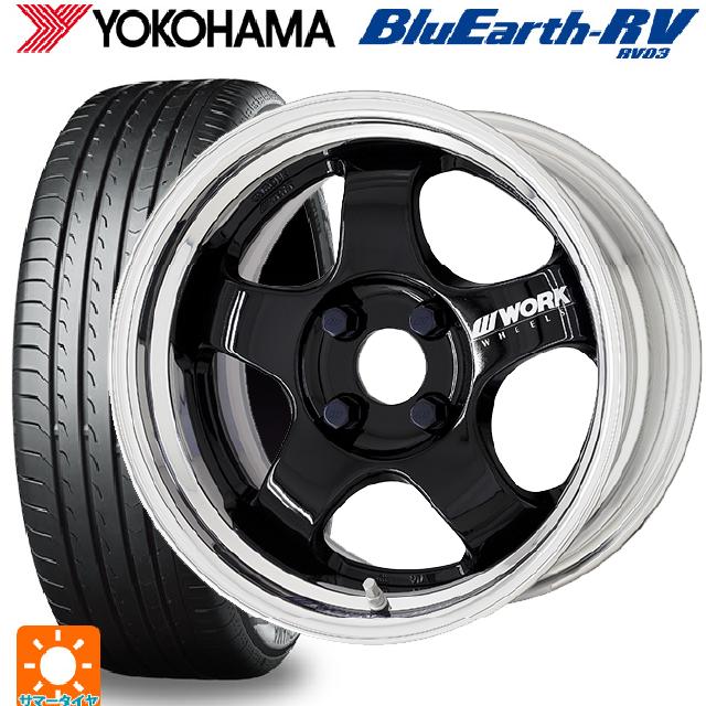 185/60R15 84H ヨコハマ ブルーアース RV03 # ワーク マイスター エスワン 2P BLK 15-5.5J 国産車用 サマータイヤホイール4本セット