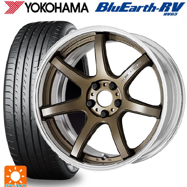 225/40R19 93W XL ヨコハマ ブルーアース RV03 # ワーク エモーション T7R 2P AHG 19-8J 国産車用 サマータイヤホイール4本セット