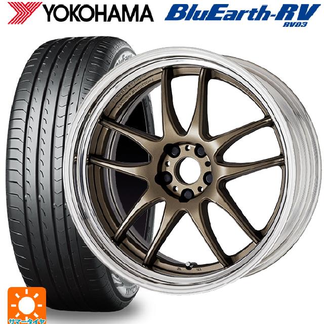 215/45R17 91W XL ヨコハマ ブルーアース RV03 ワーク エモーション CR 2P AHG 17-7J 国産車用 サマータイヤホイール4本セット｜タイヤホイール専門店コニシタイヤ