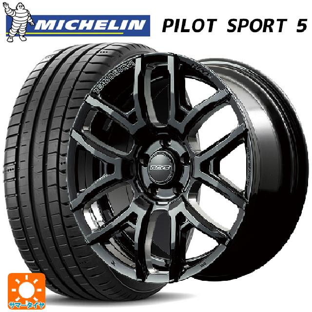 245/35R20 95Y XL ミシュラン 正規品 パイロットスポーツ5 レイズ チームデイトナ F6ドライブ BNC 20-8.5J 国産車用 サマータイヤホイール4本セット